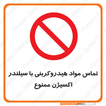  , چرب , روغنی , 