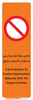  , چرب , روغنی , 