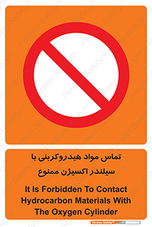  , چرب , روغنی , 