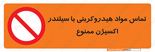  , چرب , روغنی , 