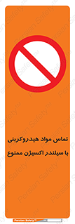 , چرب , روغنی , 