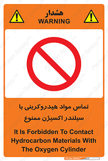  , چرب , روغنی , 