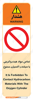  , چرب , روغنی , 