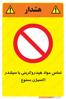  , چرب , روغنی , 