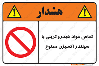  , چرب , روغنی , 