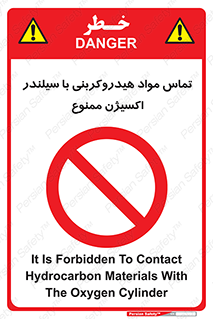  , چرب , روغنی , 