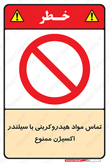  , چرب , روغنی , 