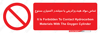  , چرب , روغنی , 