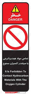  , چرب , روغنی , 