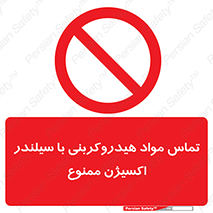  , چرب , روغنی , 