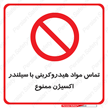  , چرب , روغنی , 