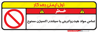  , چرب , روغنی , 