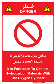  , چرب , روغنی , 