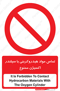  , چرب , روغنی , 