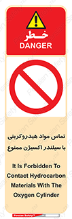  , چرب , روغنی , 