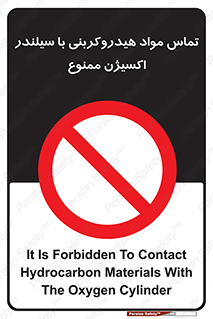  , چرب , روغنی , 
