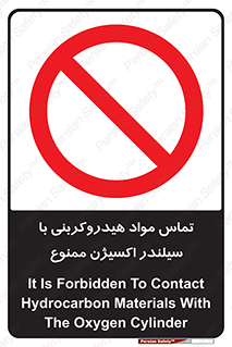  , چرب , روغنی , 