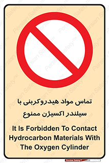 , چرب , روغنی , 