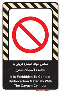 , چرب , روغنی , 