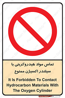  , چرب , روغنی , 