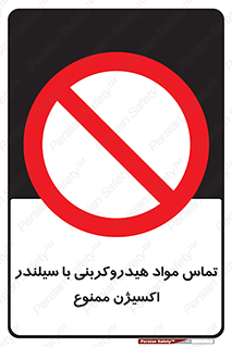 , چرب , روغنی , 