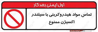  , چرب , روغنی , 