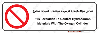  , چرب , روغنی , 
