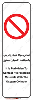  , چرب , روغنی , 