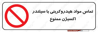  , چرب , روغنی , 