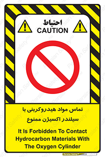  , چرب , روغنی , 