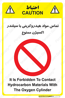  , چرب , روغنی , 