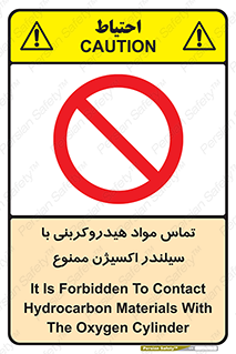  , چرب , روغنی , 