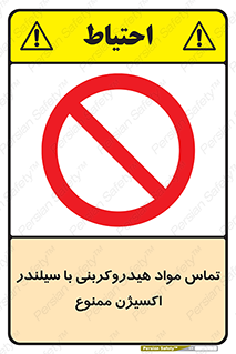  , چرب , روغنی , 