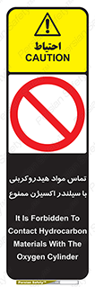  , چرب , روغنی , 