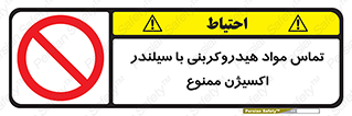  , چرب , روغنی , 