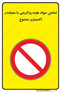  , چرب , روغنی , 