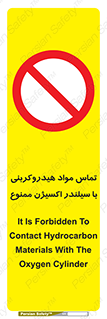  , چرب , روغنی , 