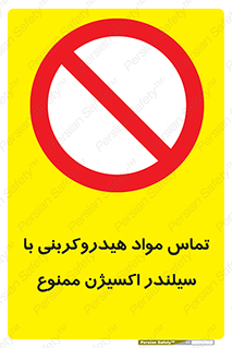  , چرب , روغنی , 