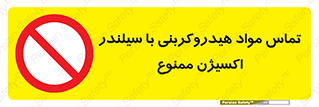  , چرب , روغنی , 