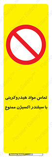  , چرب , روغنی , 