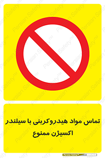  , چرب , روغنی , 