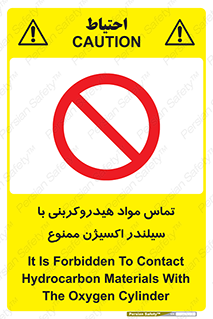  , چرب , روغنی , 