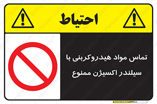  , چرب , روغنی , 