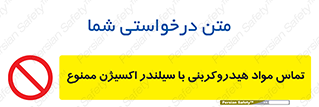  , چرب , روغنی , 
