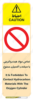  , چرب , روغنی , 