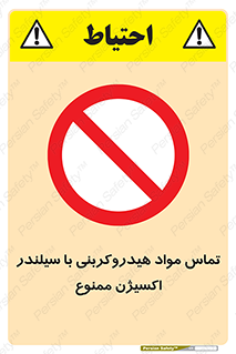  , چرب , روغنی , 