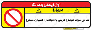  , چرب , روغنی , 