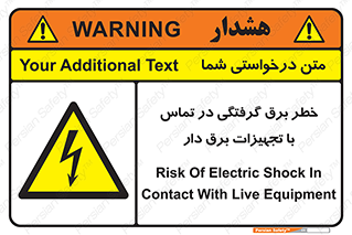 , لوازم , الکتریکی , 