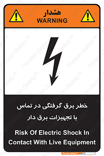  , لوازم , الکتریکی , 