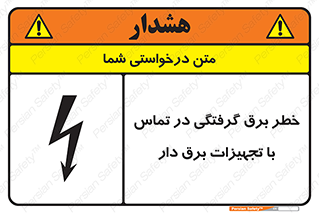  , لوازم , الکتریکی , 